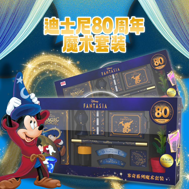 迪士尼儿童魔术道具礼盒套装近景还原冰雪奇缘玩具小学生新年礼物 - 图0