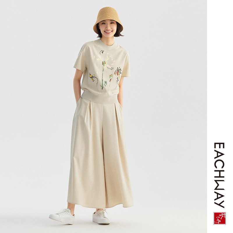 艺之卉文艺心选特调米色优雅阔腿裤 艺之卉服饰休闲裤