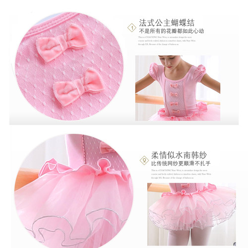 儿童舞蹈服装短袖女童芭蕾舞裙春夏季少儿舞蹈裙演出服跳舞练功服 - 图2