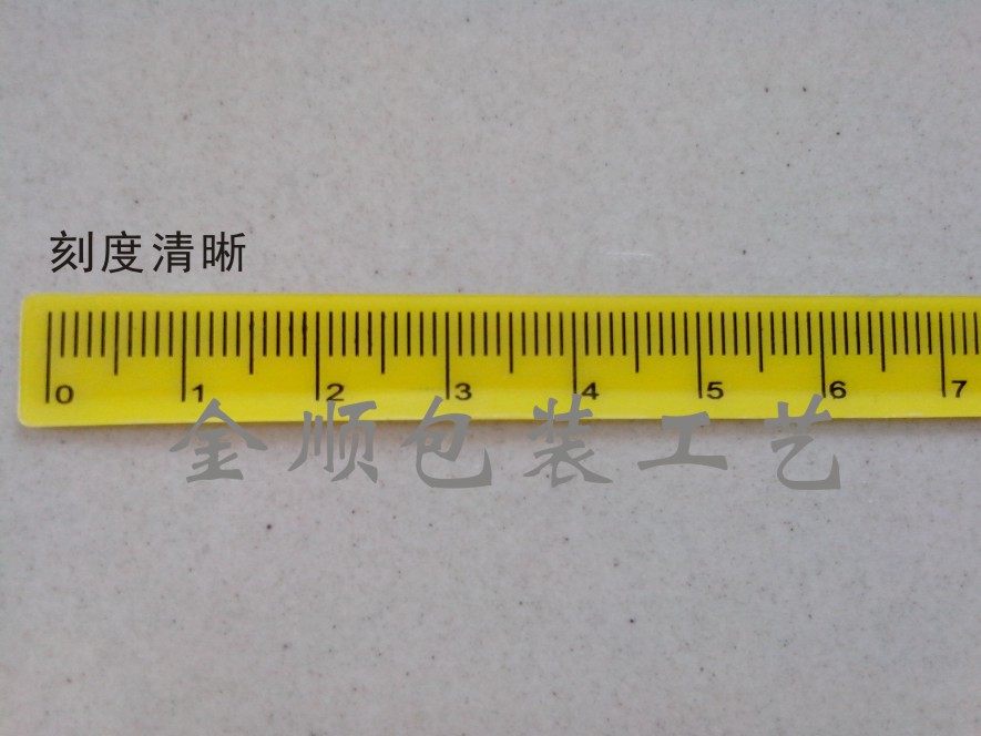 新品推荐PVC刻度软尺亚克力量尺塑料背胶尺 机床直尺各类尺子定做,淘宝优惠券,粉丝福利购,淘宝优惠卷