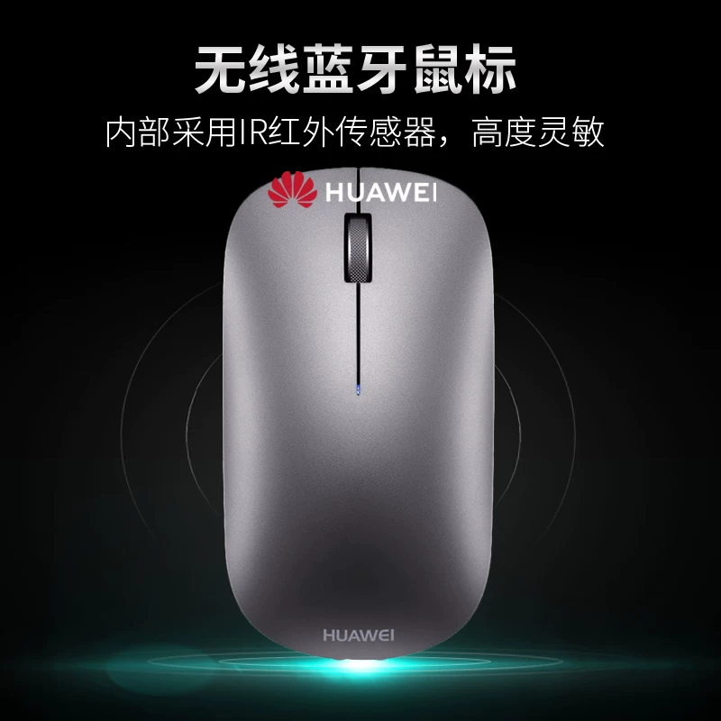 Huawei, Honor, беспроводная мышь без лишних действий, компактная управляемая планшетная маленькая бесшумная безграничный ноутбук, bluetooth, E13