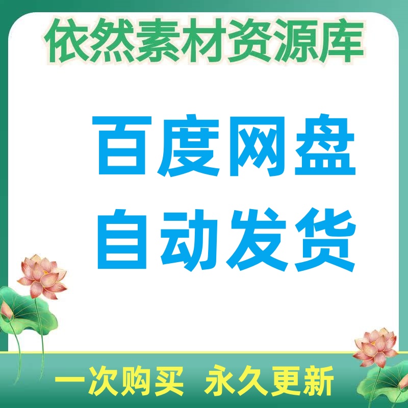 员工入股方案协议合同模板企业公司持股范本投资分红激励股权代持 - 图1