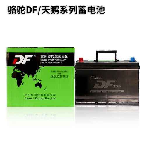 骆驼DF天鹅汽车电瓶适配五菱宝骏长安东风雪佛兰比亚迪12V蓄电池 - 图2