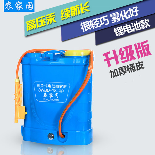锂电池智能背负式农用电动喷雾器农药喷洒器高压充电果树打药机 - 图0