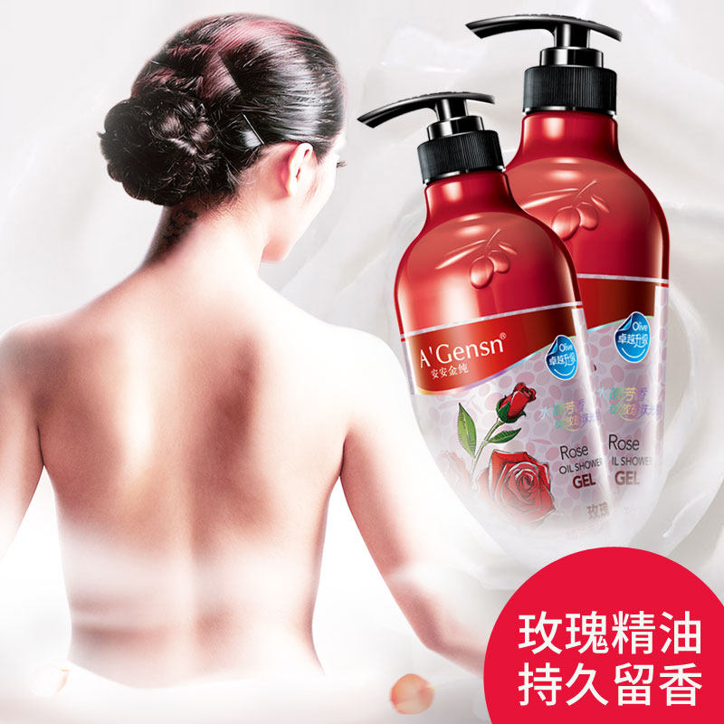 专柜正品安安金纯玫瑰精油乳香体乳 安安美丽家园身体乳/霜