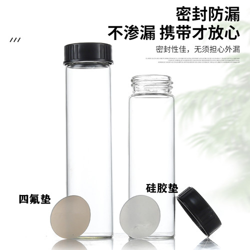 透明样品瓶高硼硅玻璃试剂瓶分装小空瓶耐高温瓶化学实验室密封瓶 - 图0