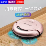 趴趴走 Робот для домашнего использования, автоматический умный ультратонкий пылесос, полностью автоматический