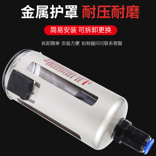 油水分离器水杯过滤器配件油杯气动杯子气源空气油雾SMC亚德客型 - 图1