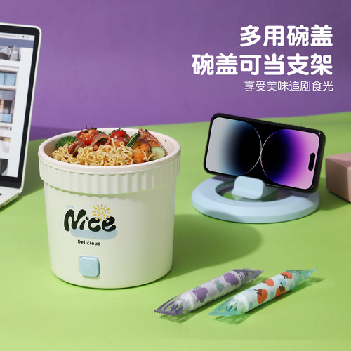 多功能小型泡面碗网红迷你电煮锅便携一人食小电锅宿舍学生煮面锅 - 图1