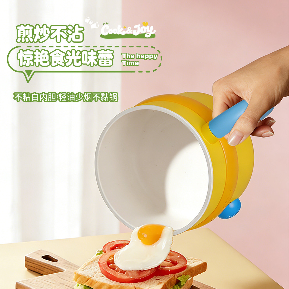 电煮锅小功率600W学生煮面泡面锅宿舍低功率电热锅寝室小电锅火锅,淘宝优惠券,粉丝福利购,淘宝优惠卷