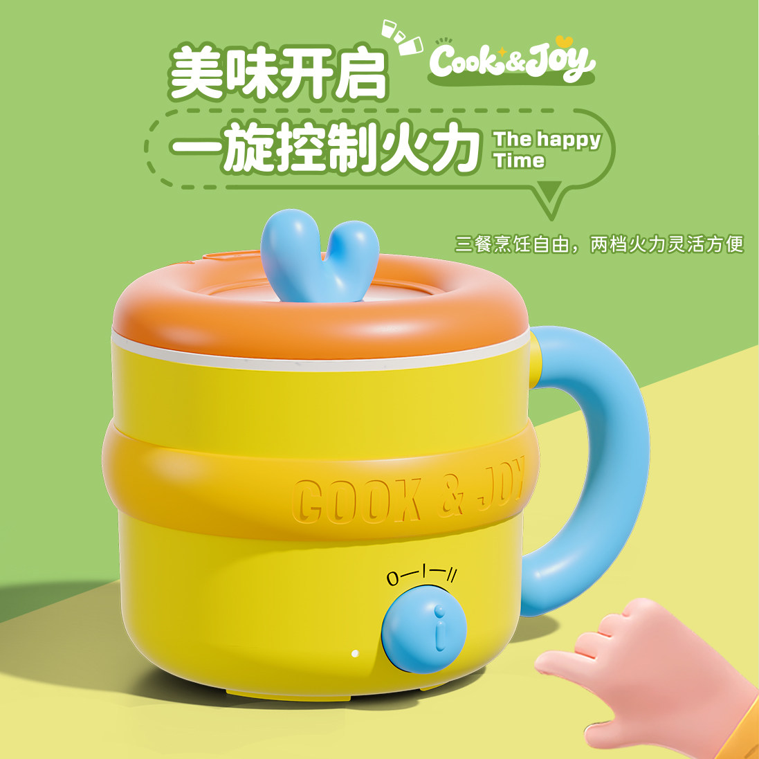 电煮锅小功率600W学生煮面泡面锅宿舍低功率电热锅寝室小电锅火锅,淘宝优惠券,粉丝福利购,淘宝优惠卷