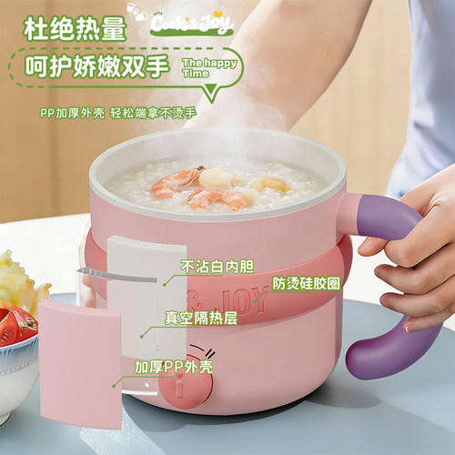 德国多功能小煮锅小型火锅一体锅泡面锅家用迷你一人食金莎电煮锅 - 图2