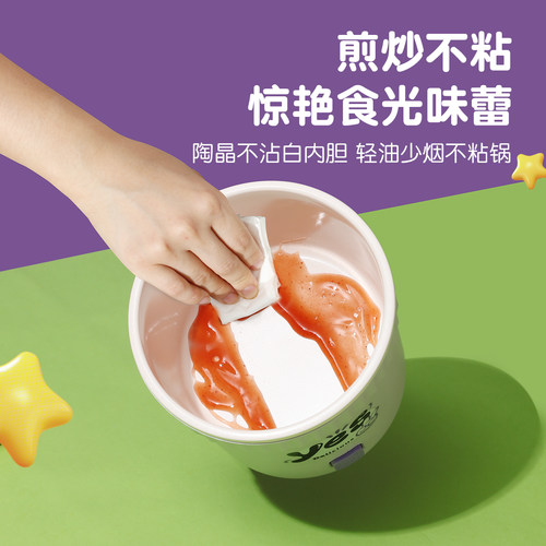 多功能小型泡面碗网红迷你电煮锅便携一人食小电锅宿舍学生煮面锅 - 图0