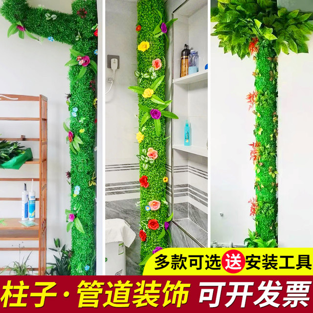 Sewer pipe blocks decorative bark column pipes