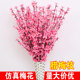 Simulated plum blossoms and peach blossom branches and fake flowers landscaping and fake tree decoration