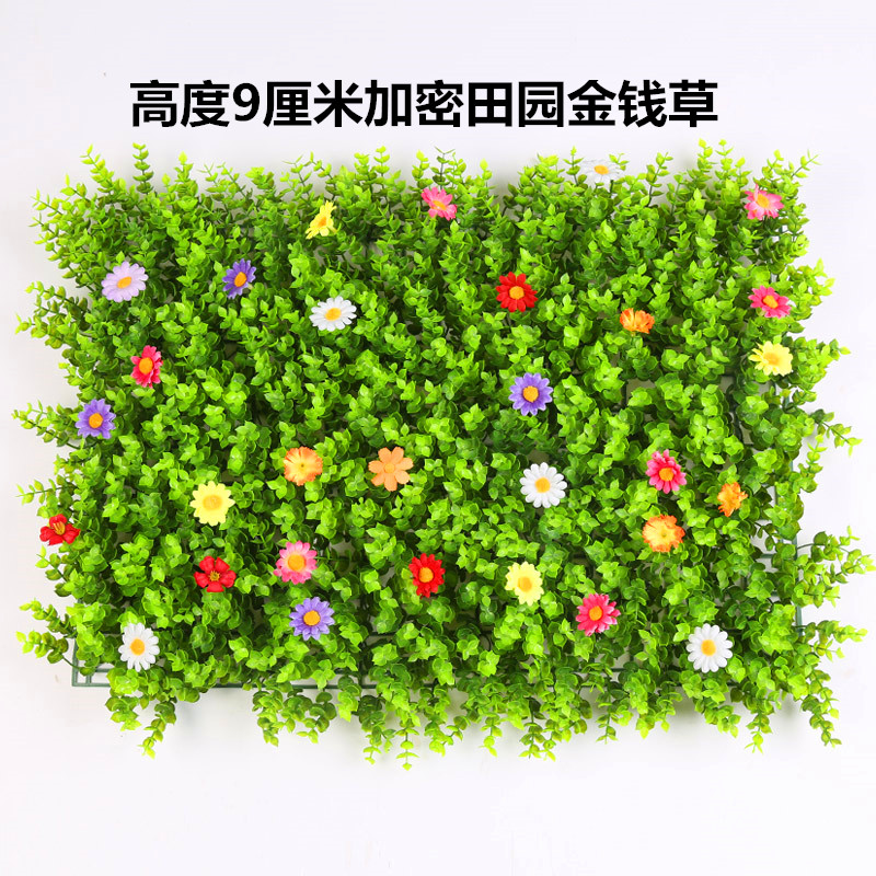 仿真植物墙装饰绿植墙草坪花墙室内客厅墙面背景墙假塑料阳台草皮-图1