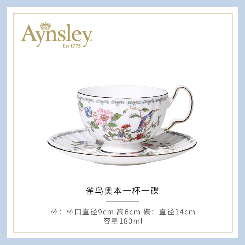 （微瑕清仓）英国Aynsley安斯丽雀鸟骨瓷欧式下午茶茶具茶杯套装 - 图1