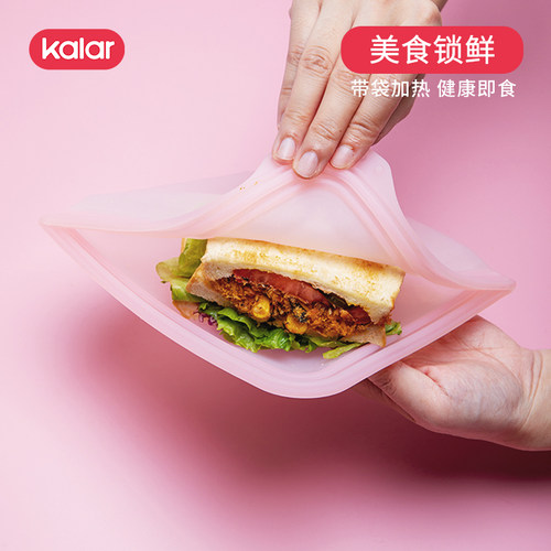 kalar三明治外带盒硅胶保鲜袋可微波加热便当盒面包吐司便携盒 - 图0