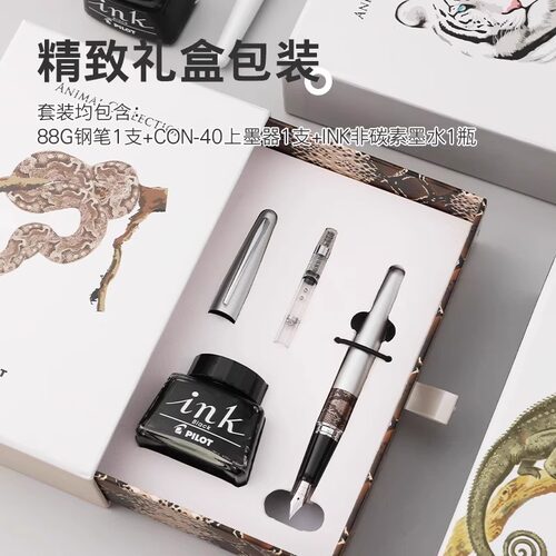 【毕业礼物】日本PILOT百乐88G钢笔 78G升级版学生用FP-MR1成人练字老师送礼礼盒装 - 图3