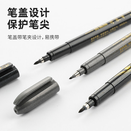 日本zebra斑马秀丽笔小楷书法练字笔斑马牌中楷软头签名学生用美术签字文具 - 图3