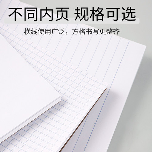 KOKUYO国誉草稿本gambol拍纸本B5笔记本横线空白本上翻本子学生用数学考研草稿纸演草纸白纸本 - 图2