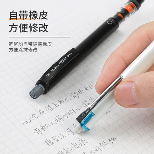 日本uni三菱铅笔一倍速自动铅笔0.5笔芯M5-450可以旋转的Kurutoga小学生儿童按动式活动铅笔0.3/0.5二倍速559 - 图3