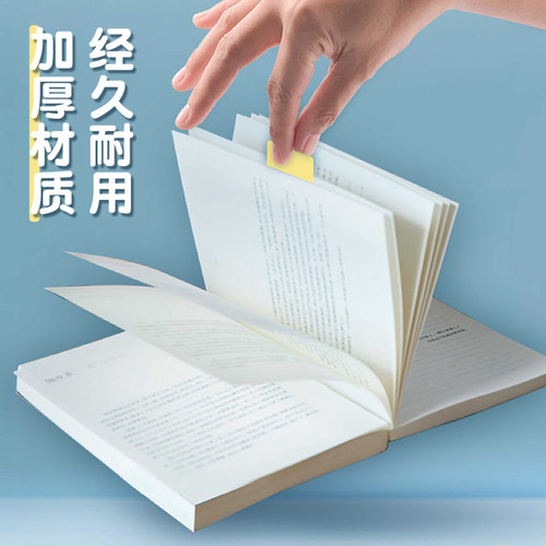 美国3M索引标签贴加厚便利贴post-it学生用透明分类指示贴不宜留胶可反复粘贴目录备注书签贴荧光n次贴 - 图3