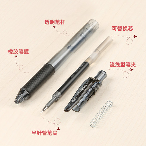 日本Pentel派通BLN105中性笔针管式按动彩色蓝红笔energel水笔顺滑速干签字笔蓝色学生用考试黑笔彩笔0.5mm - 图2