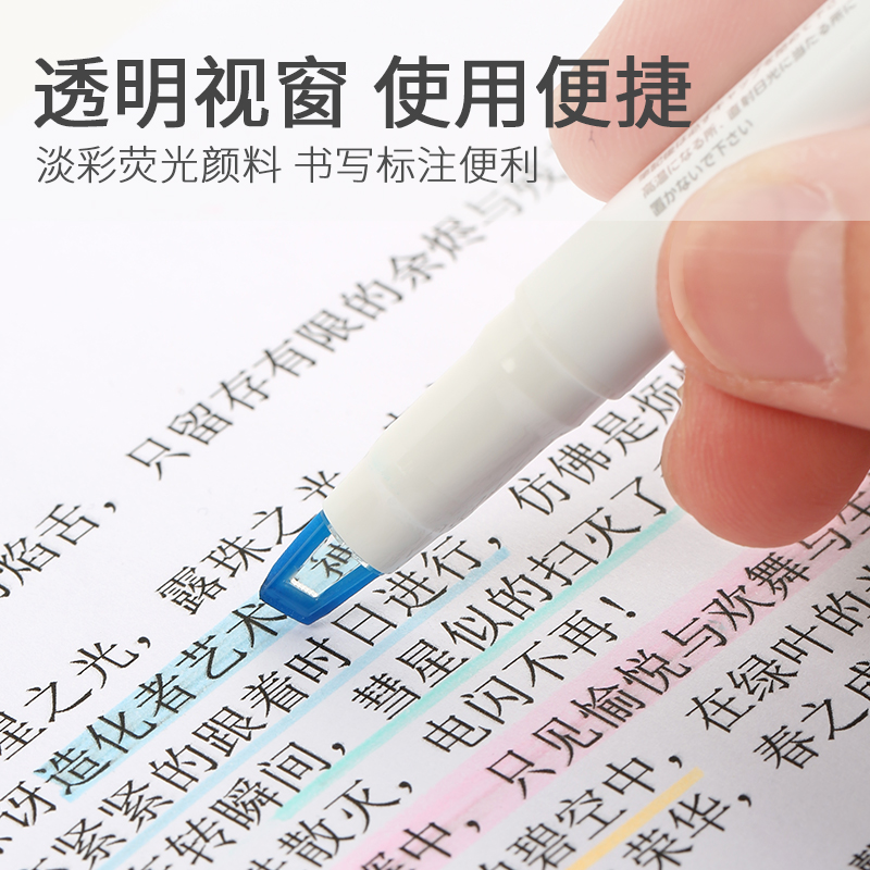 日本UNI三菱荧光笔记号笔五只装淡色系标记笔学生用无味划重点手账笔PROPUS复习笔可视窗记号彩色笔 - 图2
