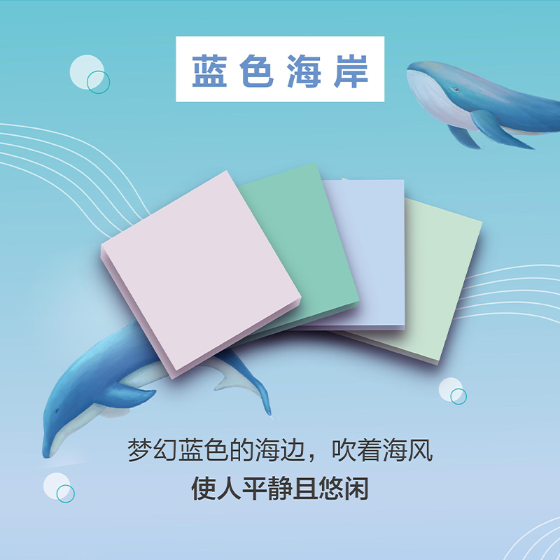 3M便利贴狠贴办公用品学生用便签纸彩色N次贴便条纸可爱小清新单词记事本可撕粘性强报事贴Post-it - 图2