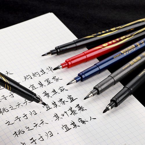 日本zebra斑马秀丽笔小楷书法练字笔斑马牌中楷软头签名学生用美术签字文具 - 图0