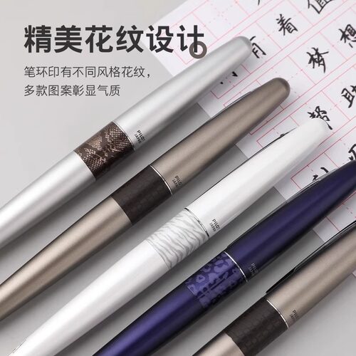 【毕业礼物】日本PILOT百乐88G钢笔 78G升级版学生用FP-MR1成人练字老师送礼礼盒装 - 图2