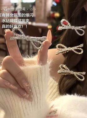 韩系爆闪水钻蝴蝶结发夹侧边夹鸭嘴夹冬日少女刘海发卡夹子头饰品