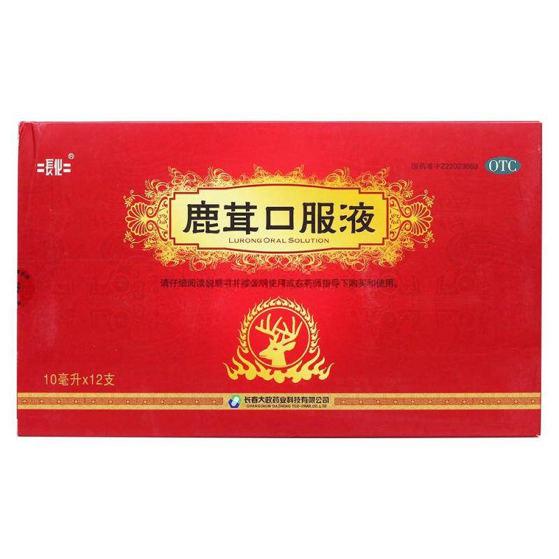  中联大药房健脾益肾