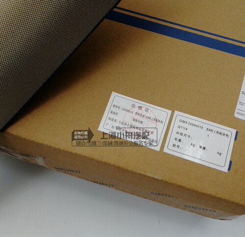 适用于别克09-17款新君威A柱饰板 A柱内衬 挡风玻璃装饰条纯正件 - 图3