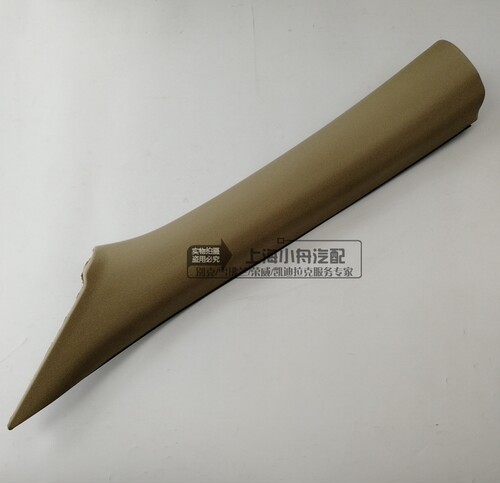 适用于别克09-17款新君威A柱饰板 A柱内衬 挡风玻璃装饰条纯正件 - 图0