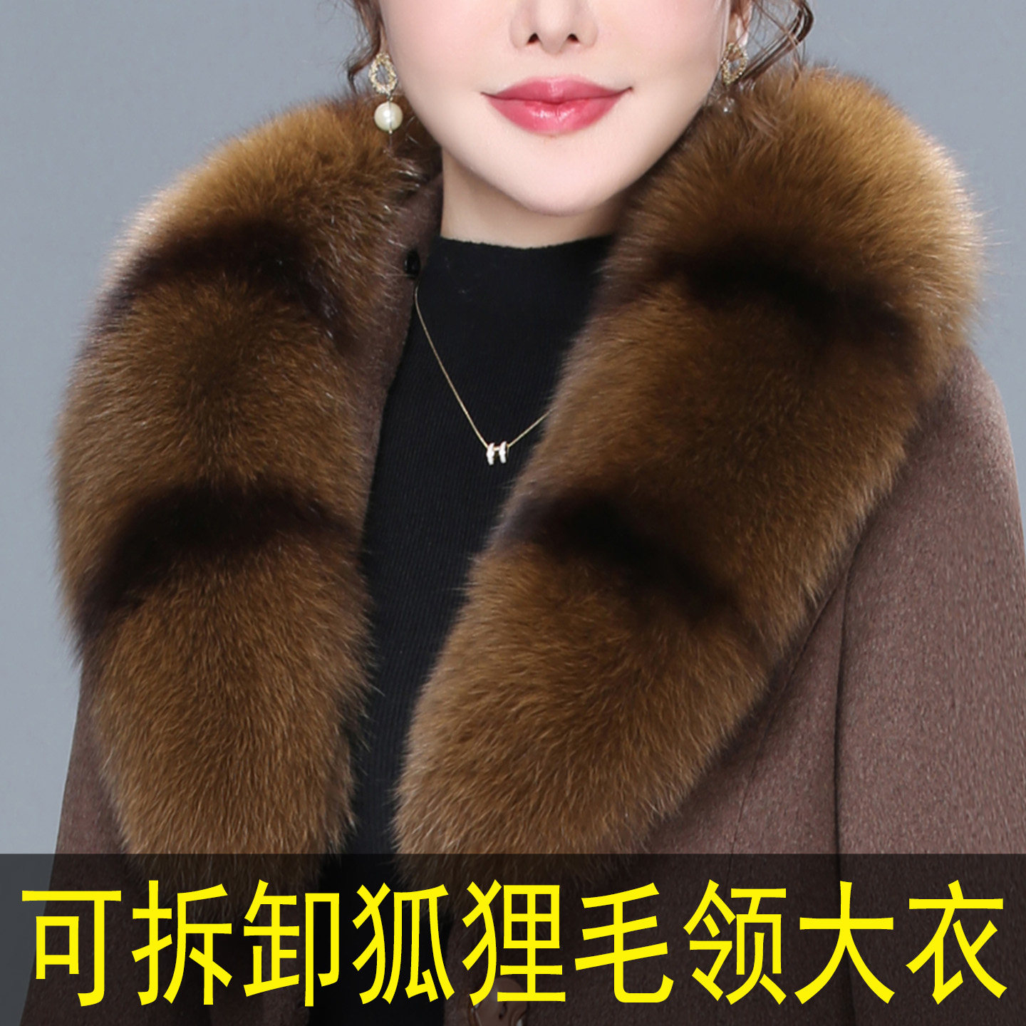 狐狸毛领羊绒大衣女款2025新款冬加厚气质大码胖mm羊毛呢子外套,淘宝优惠券,粉丝福利购,淘宝优惠卷