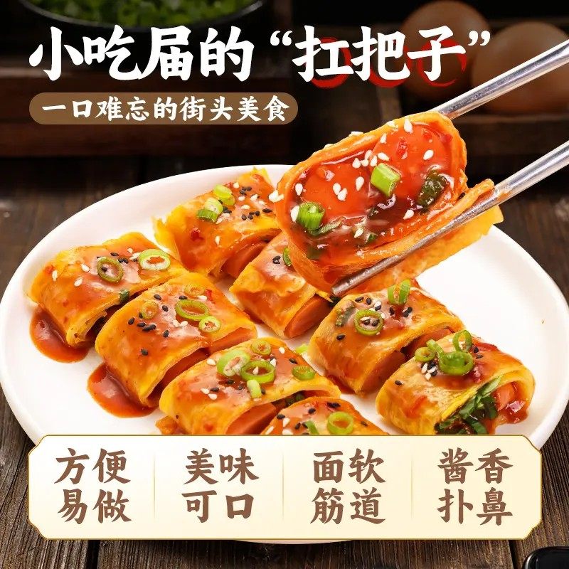 东北正宗烤冷面皮半成品送酱炒冷面速食早餐夜宵家庭装美食,淘宝优惠券,粉丝福利购,淘宝优惠卷