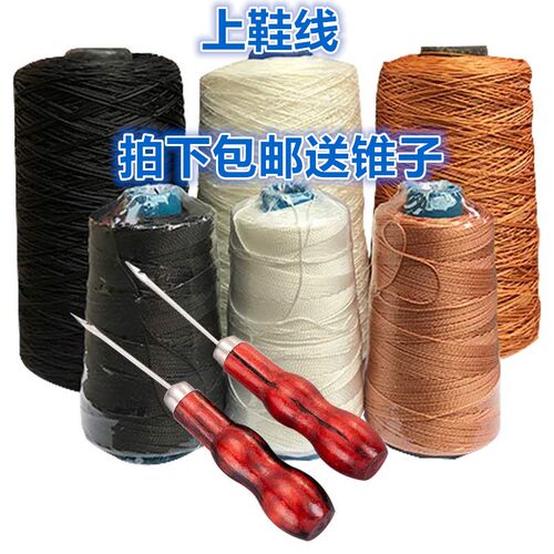 包邮上鞋线补鞋线轮胎线电机绑线尼龙蜡线粗线钓鱼线风筝线 - 图0