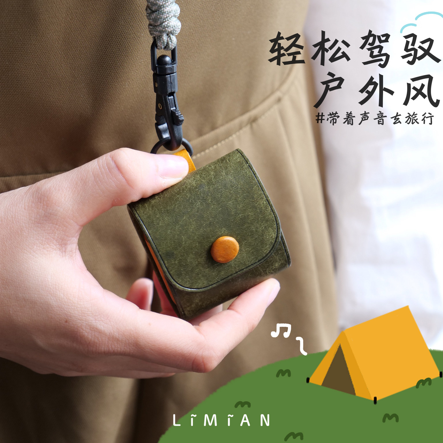 里面LM｜真牛皮挂绳AirPods123代AirPodspro123代耳机壳不撞壳,淘宝优惠券,粉丝福利购,淘宝优惠卷