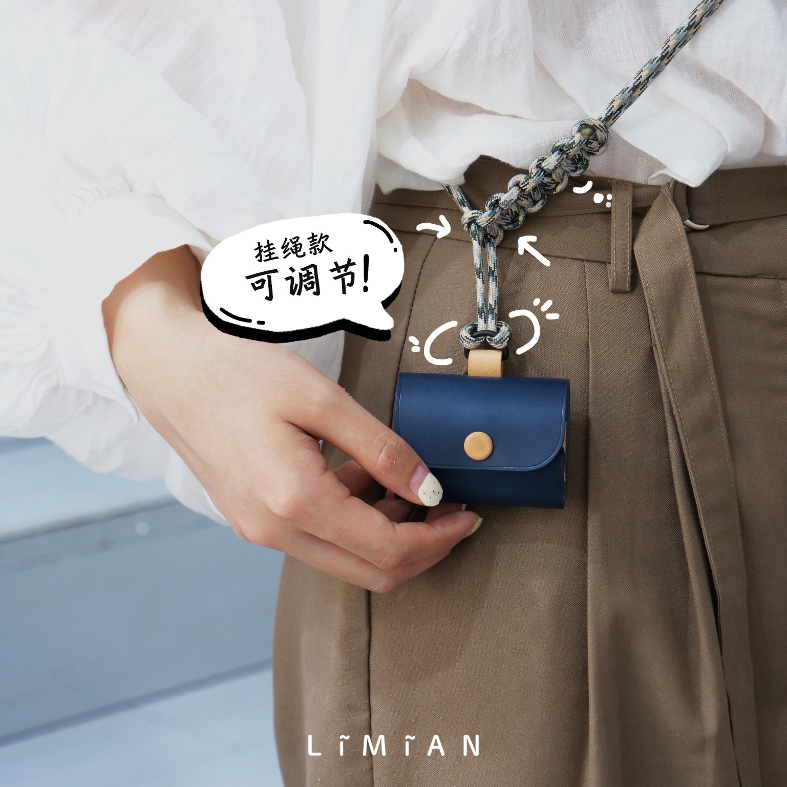 里面LM｜真牛皮挂绳AirPods123代AirPodspro123代耳机壳不撞壳,淘宝优惠券,粉丝福利购,淘宝优惠卷