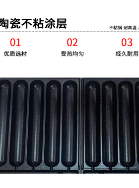网红黄金脆皮烤肠机摆摊商用