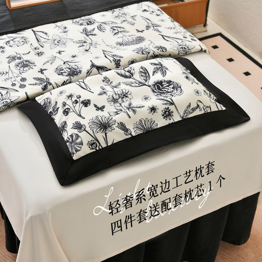 Light luxury high-end beauty bed cover four-piece set high-end beauty salon special massage sheets four seasons universal head treatment summer