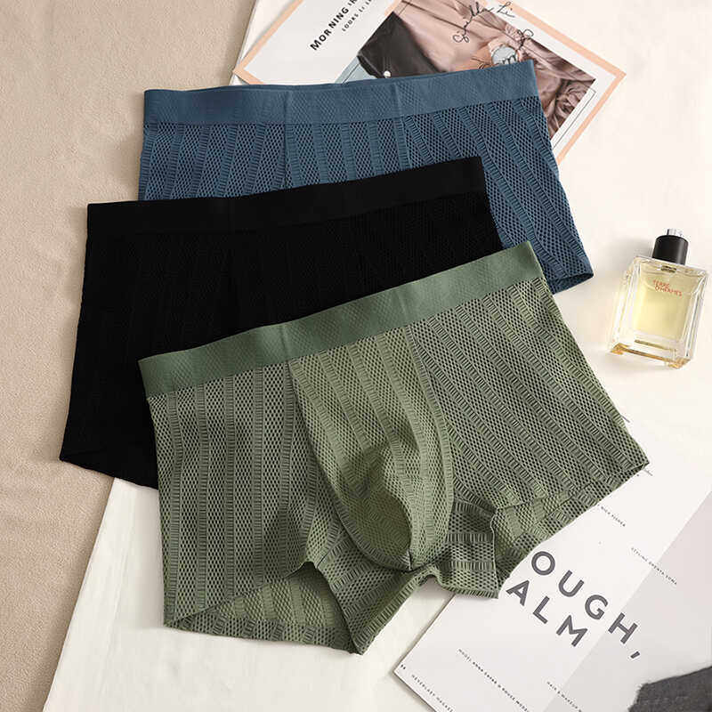 冰丝男士内裤无痕网孔透气平角裤提花运动夏季舒适简约中腰四角裤,淘宝优惠券,粉丝福利购,淘宝优惠卷