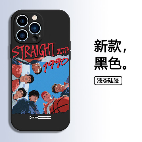 iPhone17手机壳13适用苹果16套pro液态硅胶max全包12软K90红米Note15灌篮高手OPPO FindX9/X8网红Reno14复古 - 图0