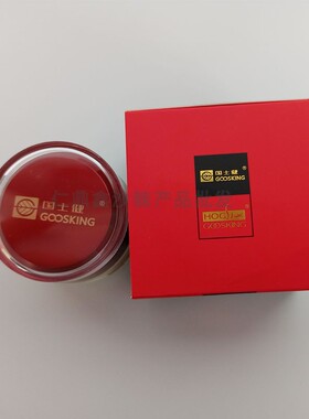 直销国士健沙棘能量油正品能靓油肌肉酸痛关节经络排湿排寒仁鼎鑫
