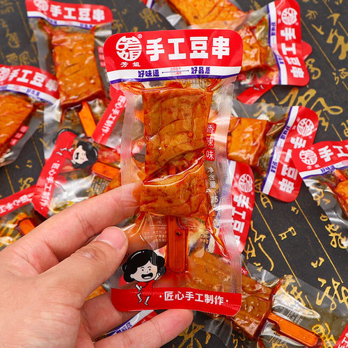 芳姐豆干兰花串武冈卤豆干湖南特产香辣手工豆串休闲麻辣零食小吃 - 图0