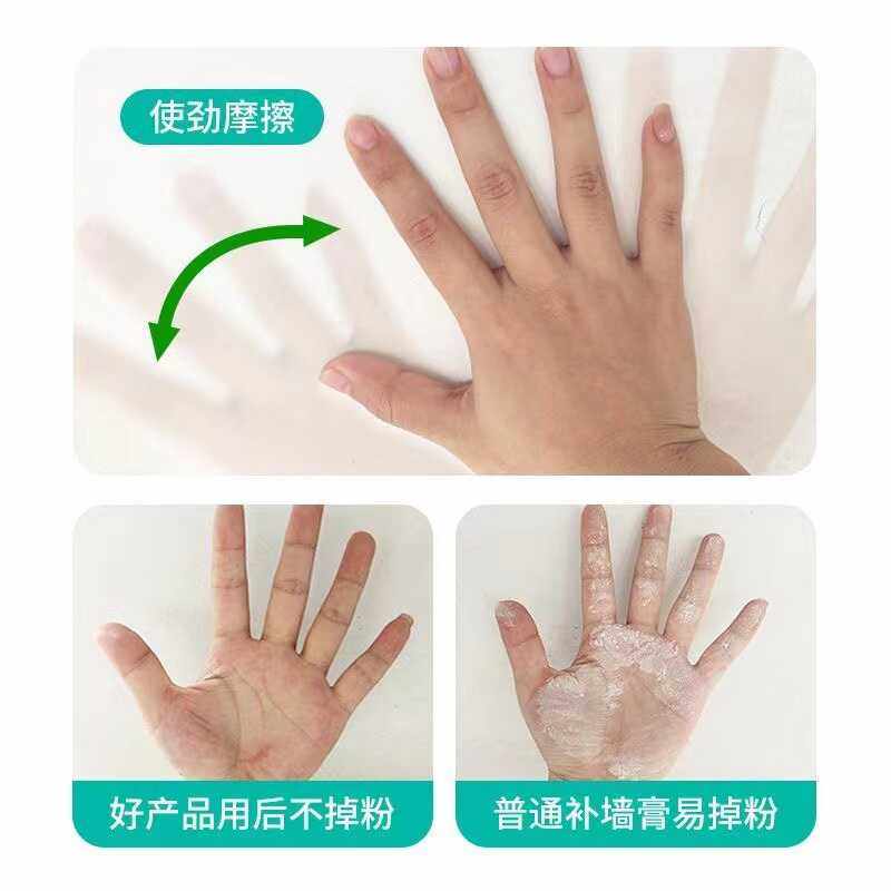 墙面修补膏防水防霉补墙膏白色家用裂缝墙脱皮掉皮修复墙去污腻膏,淘宝优惠券,粉丝福利购,淘宝优惠卷