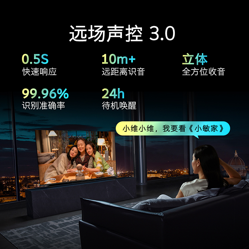 创维43A5 Pro 43英寸语音游戏电视机4K高清家用护眼智慧家电液晶 - 图3