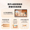 Skyworth girlfriend machine ultra high definition 4K large screen